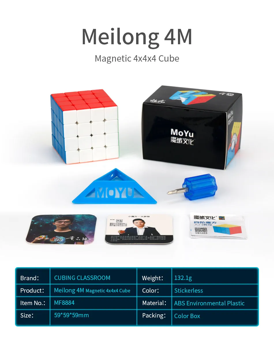 CSE Premium MeiLong 4x4 M